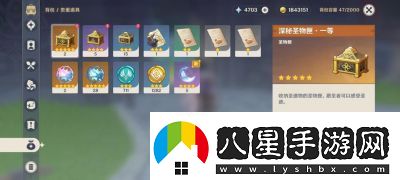 原神自抽號購買(mǎi)途徑與推薦平臺