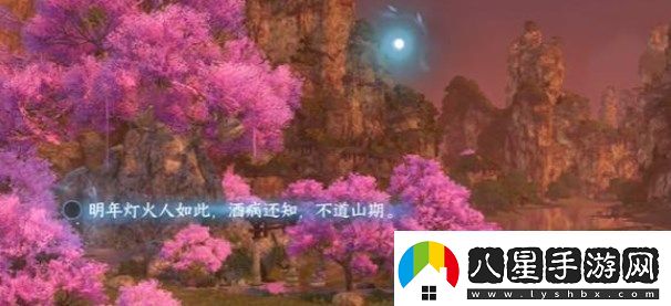 逆水寒手游桃溪村詞話(huà)安水澗任務(wù)在哪觸發(fā)