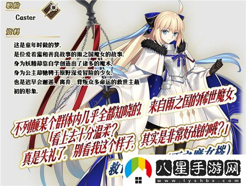 攜手八年共創(chuàng  )輝煌FGO簡(jiǎn)中版八周年慶典盛大啟動(dòng)，狂歡活動(dòng)今日正式開(kāi)啟！