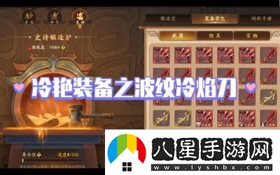 三國殺十周年SA將靈強度分析及推薦人物