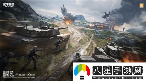和平精英刺激戰場(chǎng)新模式開(kāi)放，吳京指揮官召喚你火速回歸戰場(chǎng)！