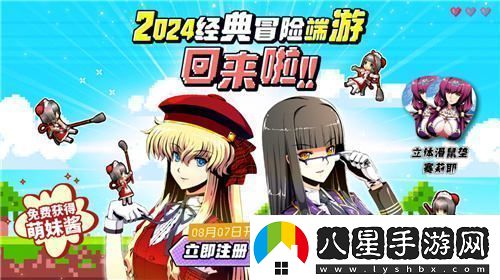 風(fēng)色幻想Online強勢預注冊開(kāi)啟！全新原創(chuàng  )主題曲風(fēng)色之光震撼上線(xiàn)引發(fā)熱議