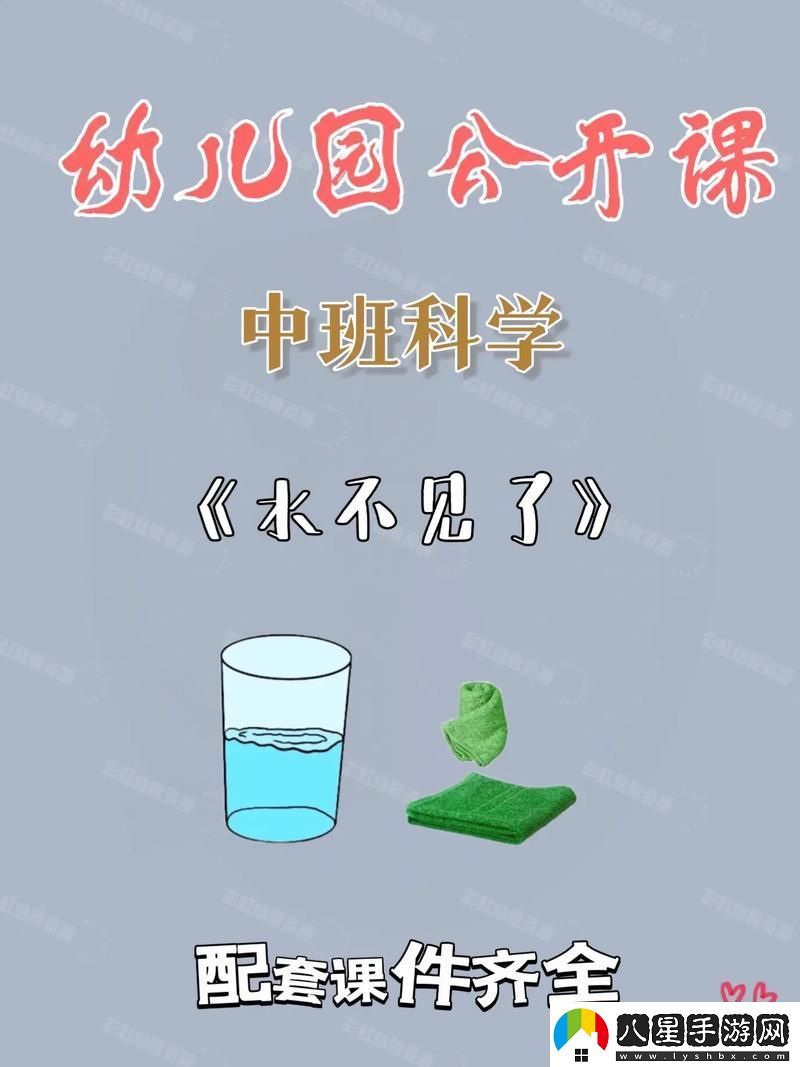 小東西幾天不見(jiàn)水又變多