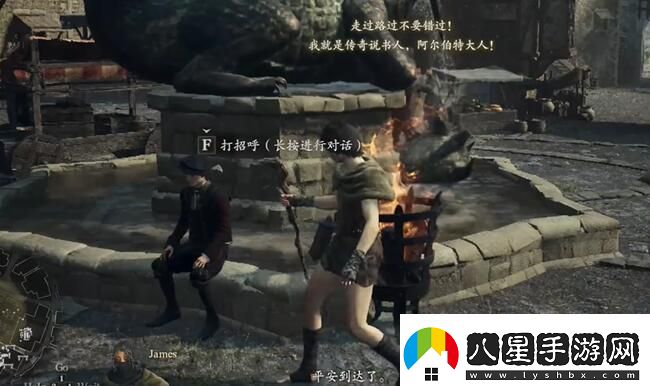 龍之信條2機關(guān)盒的緣分任務(wù)怎么做