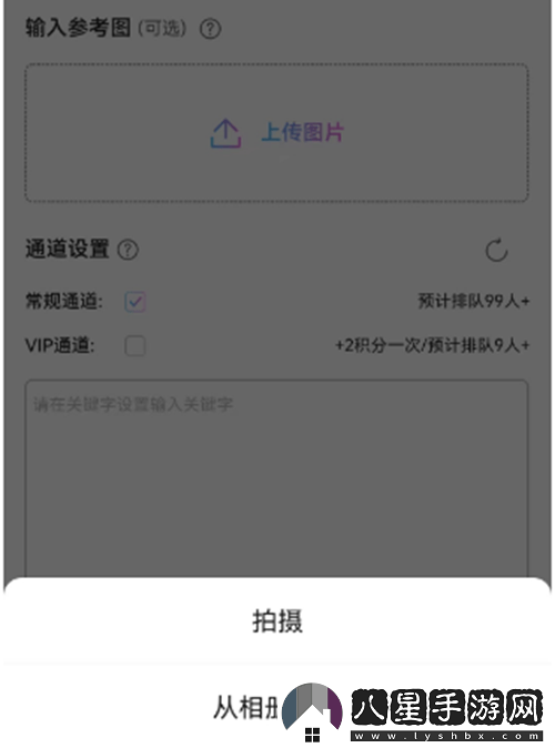 抖音全面使用指南及實(shí)用技巧匯總