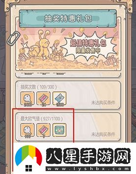 最強蝸牛小游戲資源獲取途徑詳細解析與介紹