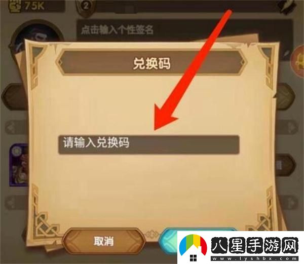 劍與遠征3月最新可用兌換碼是什么