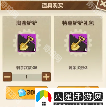 向僵尸開(kāi)炮1月淘金之旅怎么抽