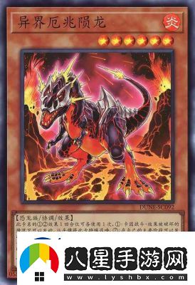 漫威終極逆轉2