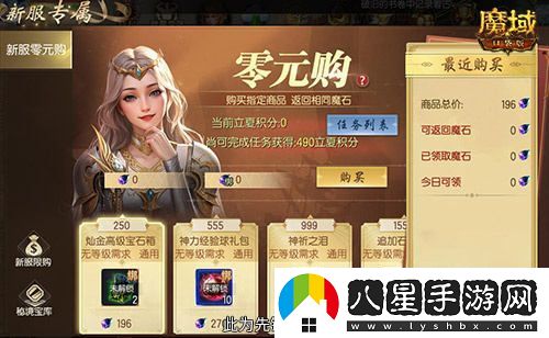 魔域口袋版新推出奧運主題運動(dòng)會(huì )活動(dòng)，手游玩家同樣能參與競技
