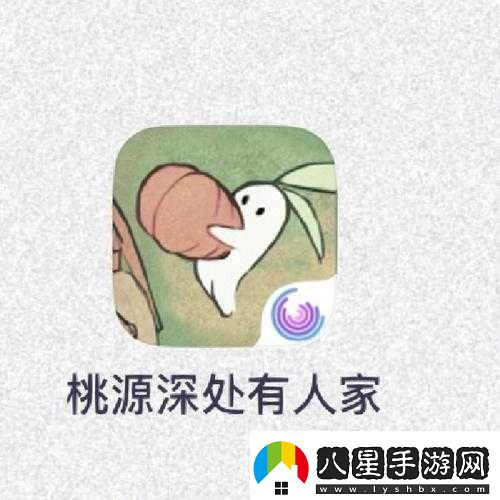 桃源深處有人家國風(fēng)山水田園手游挖寶位置全解析與豐厚獎勵探索指南