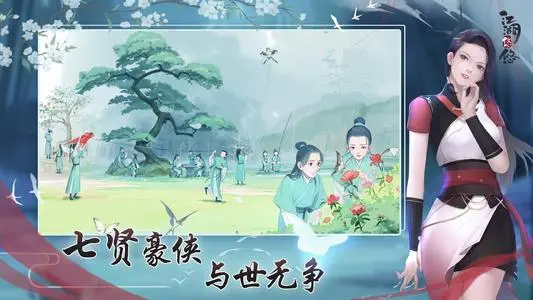 江湖悠悠如何進(jìn)行武器淬煉