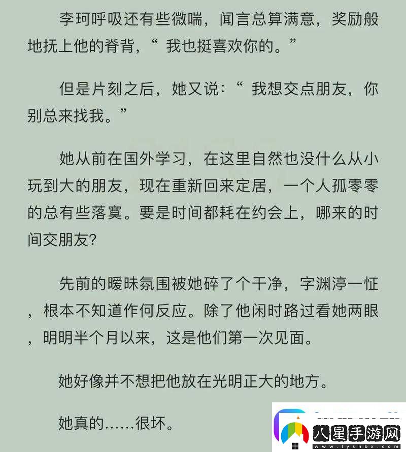 臨時(shí)起意校園