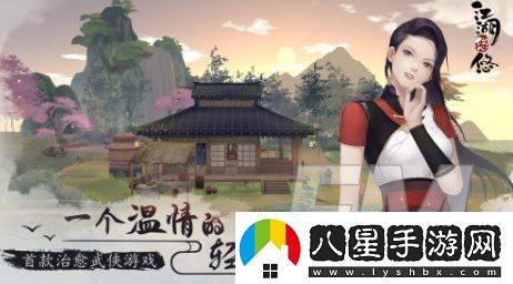江湖悠悠如何進(jìn)行武器淬煉