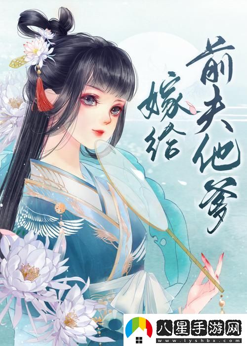 科技時(shí)代下的非常規情感路徑