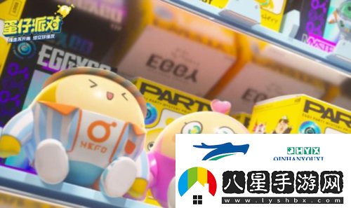 蛋仔派對皮蛋節有什么福利