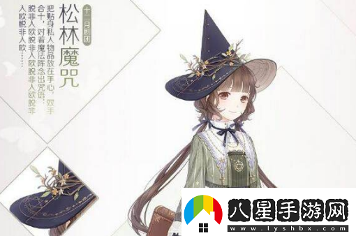 奇跡暖暖奇跡大陸知識問(wèn)答答案大全奇跡暖暖奧杰卡的上司是哪一位