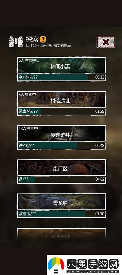 盜墓長(cháng)生印探索怎么玩盜墓長(cháng)生印探索玩法攻略