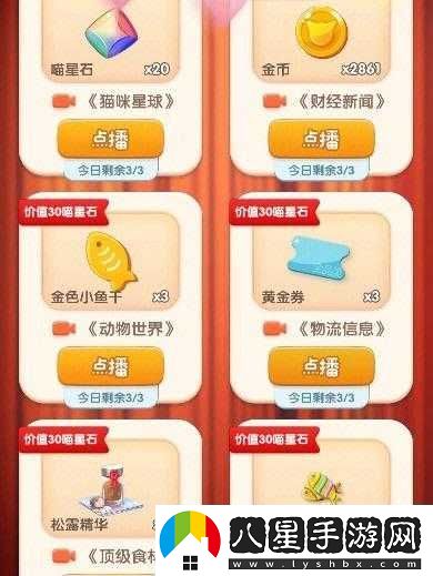 貓語(yǔ)咖啡新手玩家必備