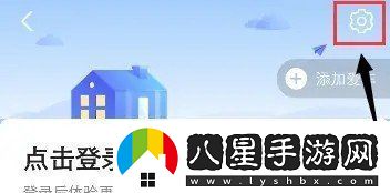 高德地圖怎么關(guān)閉三維實(shí)景導航