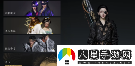 燕云十六聲抽卡怎么玩燕云十六聲抽卡玩法機制介紹