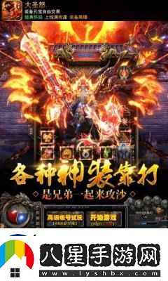 大圣之怒5月15日10時(shí)新服新區活動(dòng)盛大啟幕！