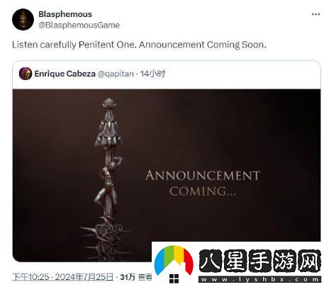 神之褻瀆最新即將發(fā)布神秘公告，或許與DLC內容息息相關(guān)