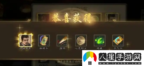 2025年三國殺將魂快速積累的技巧與方法，助你輕松攢取將魂