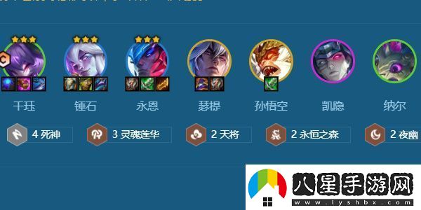 金鏟鏟之戰s11死神千玨永恩雙C陣容推薦