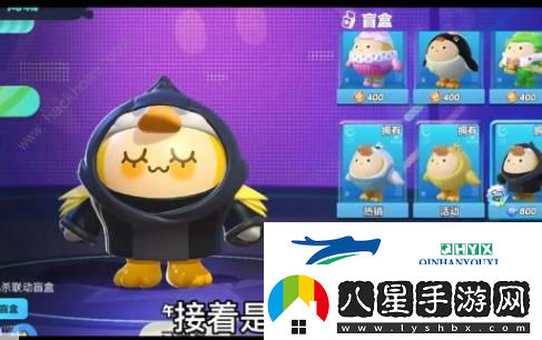 蛋仔派對皮蛋節有什么福利