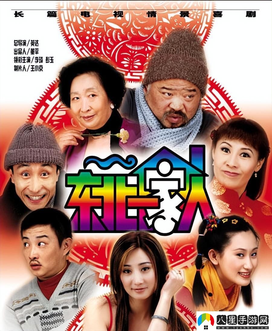兔子說(shuō)狂想曲