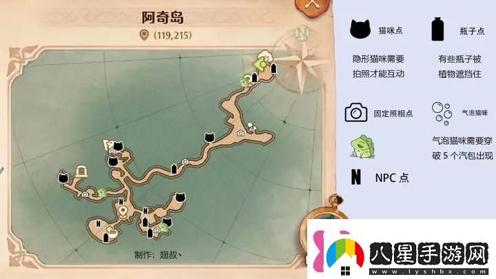 森之國度貓咪瓶子全收集位置攻略