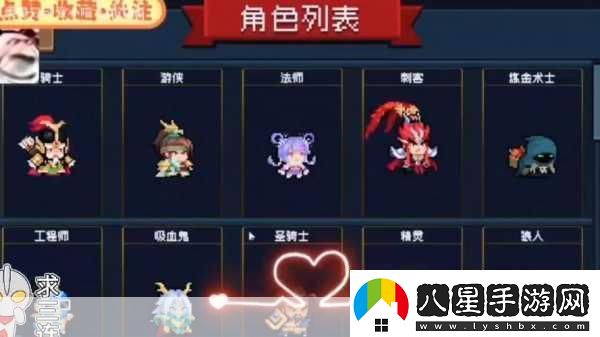 元氣騎士