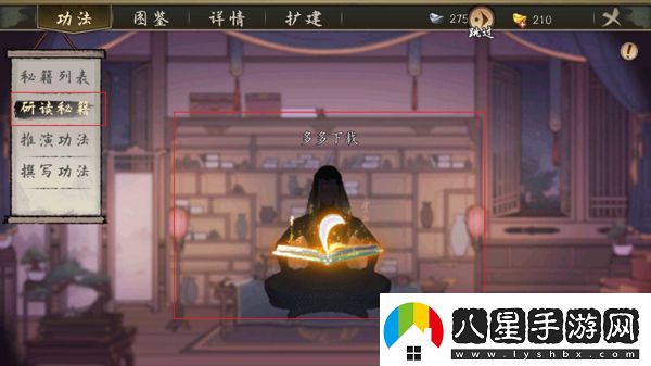 千古江湖夢(mèng)華為版app下載