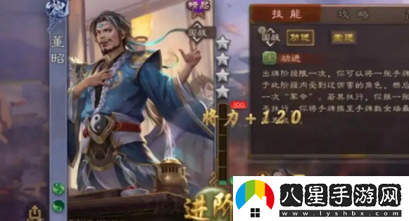 2025年三國殺將魂快速積累的技巧與方法，助你輕松攢取將魂