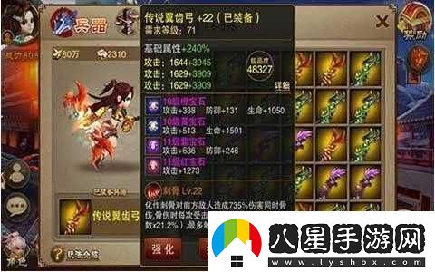 三國之刃獵俠武器搭配深度解析攻略