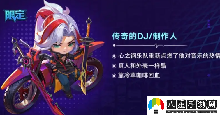 金鏟鏟之戰s10心之鋼小小永恩英雄介紹