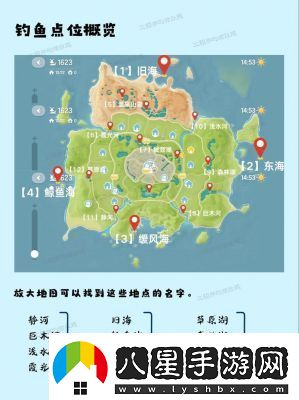 心動(dòng)小鎮手游