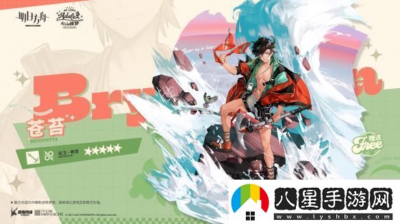 明日方舟火山旅夢(mèng)新干員基建技能厲害嗎