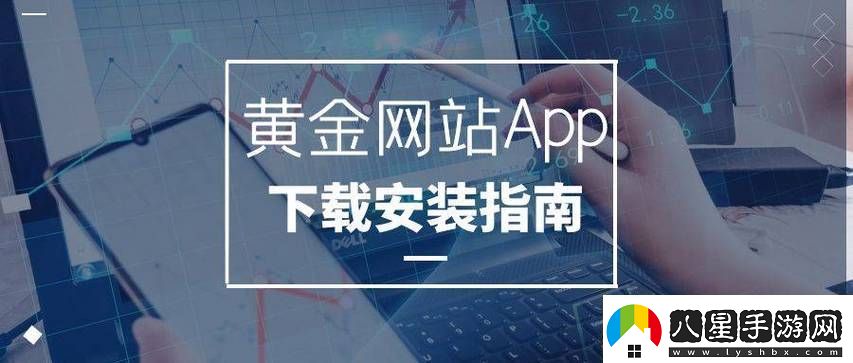 黃金網(wǎng)站APP免費大全韓國被曝光用戶(hù)