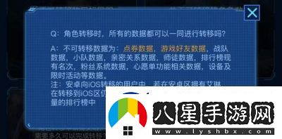王者榮耀遷移系統的預計時(shí)間