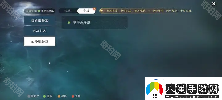 天涯明月刀手游內測充值返利怎么領(lǐng)