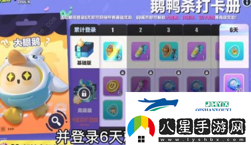 蛋仔派對皮蛋節有什么福利