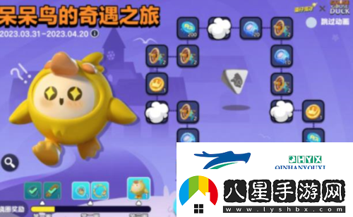 蛋仔派對皮蛋節有什么福利