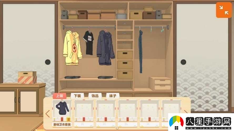 胡桃日記衣服更換攻略詳細解讀如何輕松更換各類(lèi)服裝！