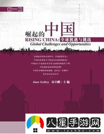 紅桃國產(chǎn)