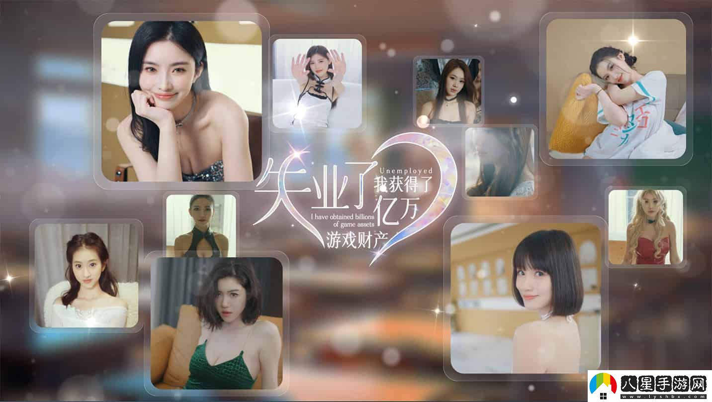 奇幻人生探索，走進(jìn)財產(chǎn)中獨特角色的虛擬世界之旅