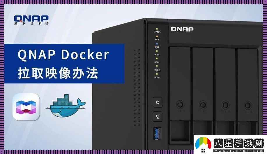 “docker國內鏡像庫”