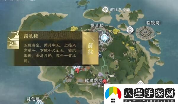 逆水寒手游誰(shuí)識高風(fēng)攻略
