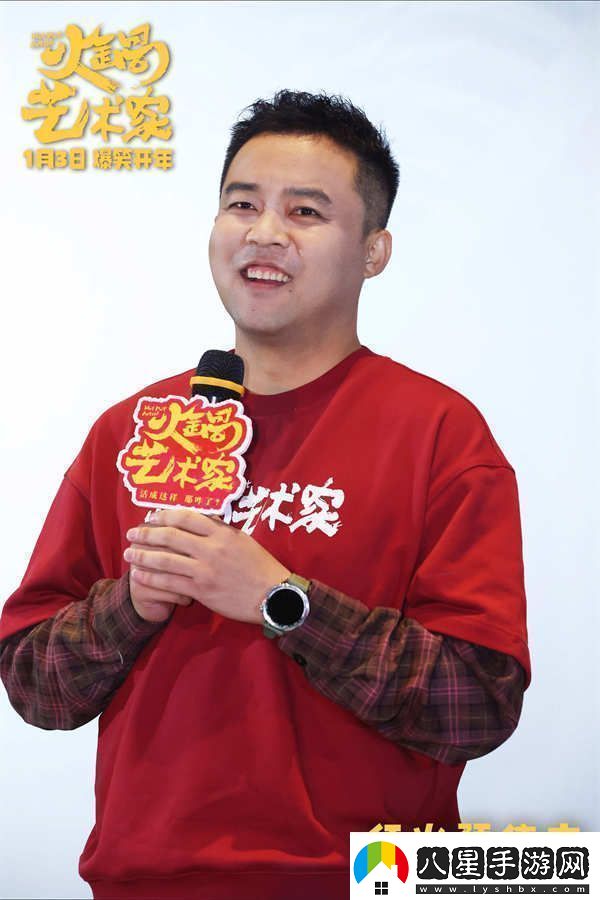 電影火鍋藝術(shù)家路演首站啟程成都現場(chǎng)觀(guān)眾熱情似火笑巴適了